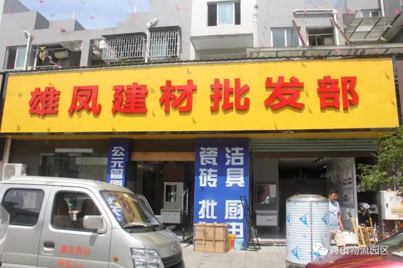 海口商贸行业的风云变幻：灏炎优商贸引领未来