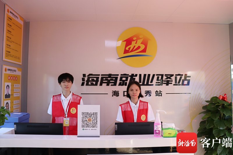 海南商贸风云：商业力量在亚热带风华中演绎